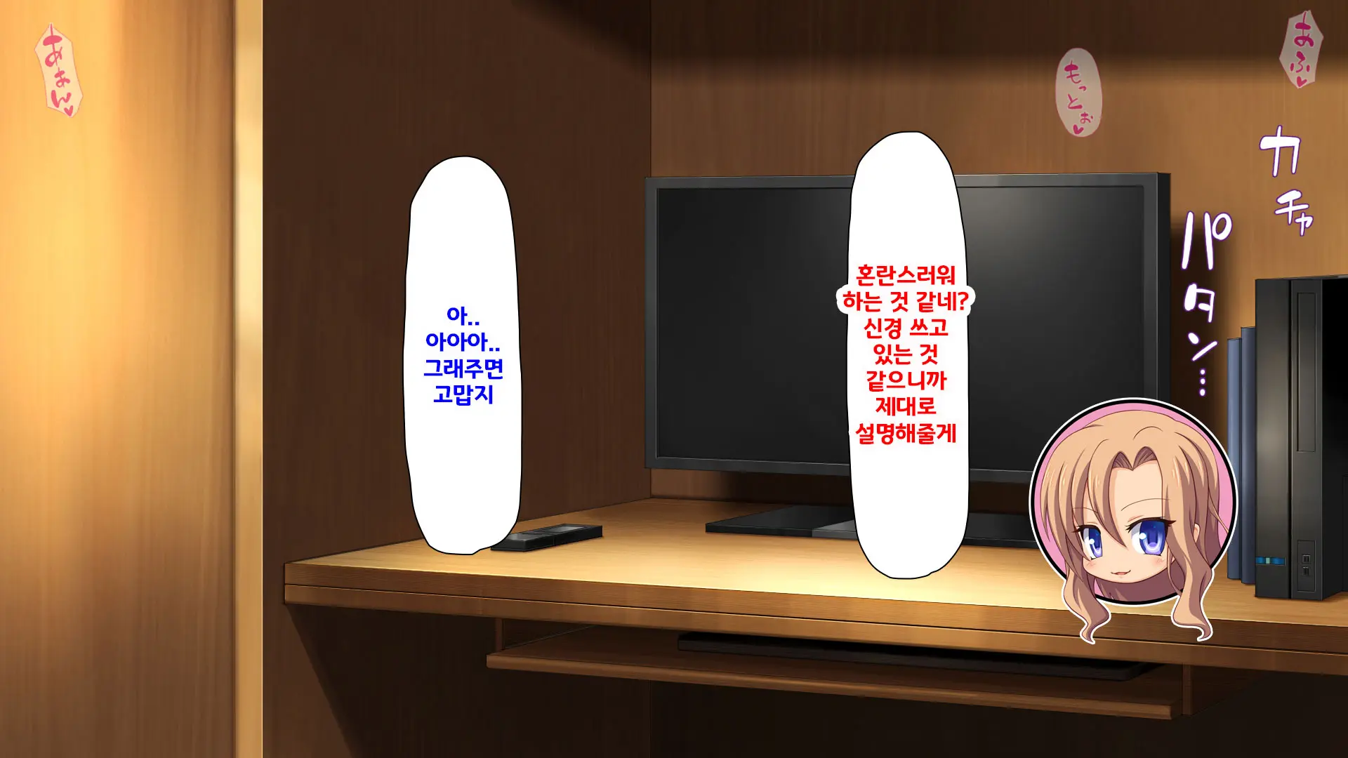 Beit Ga Koshitsu De Ura Op Service Shiteiru Mankitsu | 알바가 개인실에서 뒷서비스 하고 있는 만화 카페